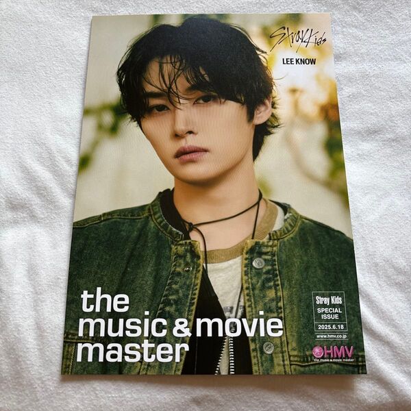 straykids stray kids スキズ Hollow HMV 店舗特典 リノ フライヤー