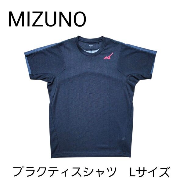 ミズノ ドライエアロフロープラクティスシャツ Lサイズ MIZUNO ランニング Tシャツ 半袖Tシャツ