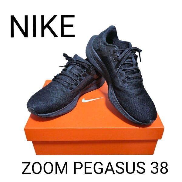 NIKE AIR ZOOM PEGASUS 38 26.5cm ナイキ エアー ズーム ペガサス38 ランニング