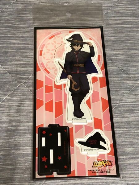 弱虫ペダル 新開悠人 アクリルスタンド 黒の魔術師