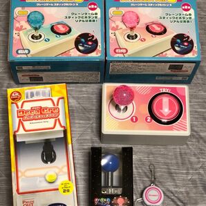 クレーンゲーム スティック&バトン デカクレ レバー アームキーホルダー