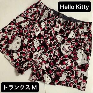 【新品未使用品】Sanrio サンリオ HELLO KITTY ハローキティ トランクス M