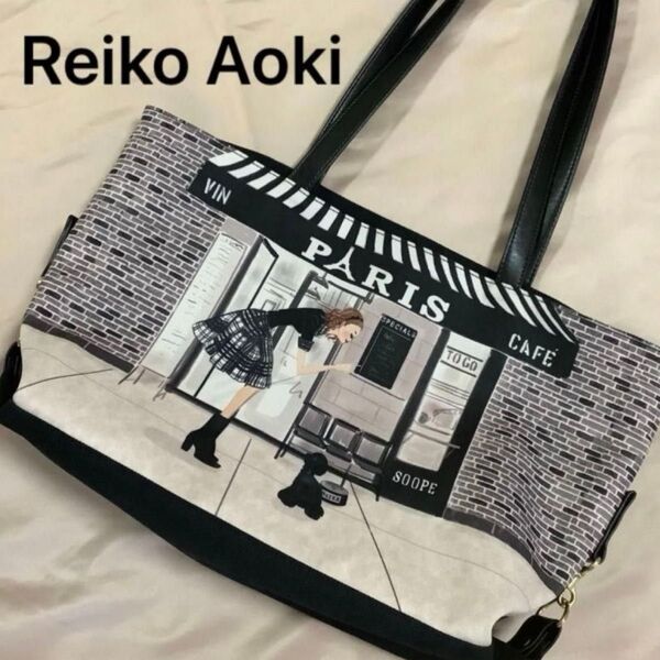 【一度使用】Reiko Aoki レイコ アオキ カフェパリスシリーズ プードルデザイン 2wayトートバッグ ¥9,900
