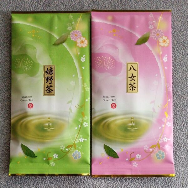 《新茶》嬉野茶・八女茶セット