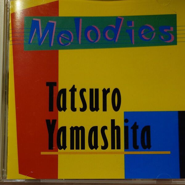山下達郎 Melodies CD アルバム
