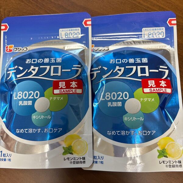 フジッコ デンタフローラ 31粒入×2袋 L8020 オーラルケア