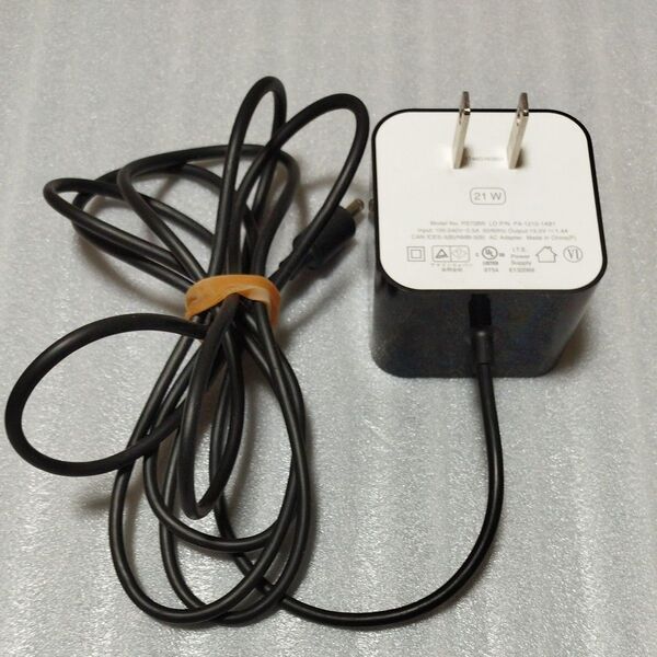 【通電確認】Amazon PS73BR 21W ACアダプター