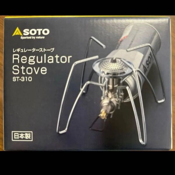 SOTO ソト レギュレーターストーブ ST-310 新富士バーナー