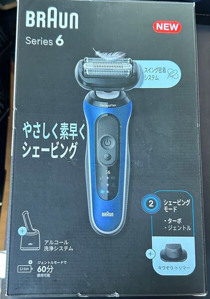 BRAUN ブラウン シリーズ6 62-B7200cc 電動シェーバー