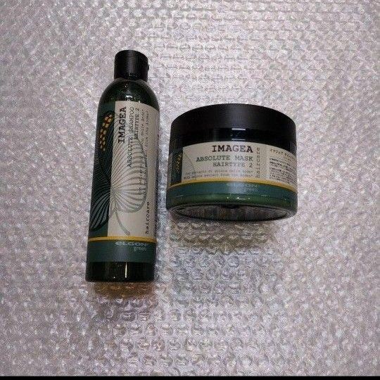 エルゴン イマジェア ダメージケア シャンプー&ヘアマスク(トリートメント)