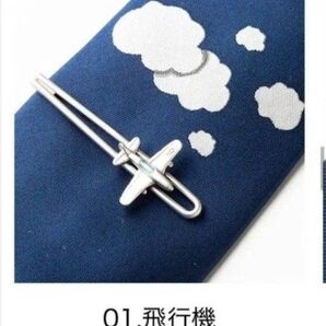 SWANK 飛行機 タイピン&雲 ネクタイセット