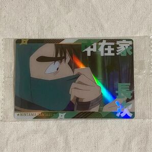 忍たま乱太郎 ツインウエハースの段 其ノ二 中在家長次