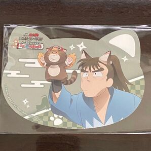 忍たま乱太郎 ナンジャタウン ねこ型イラストカード 中在家長次