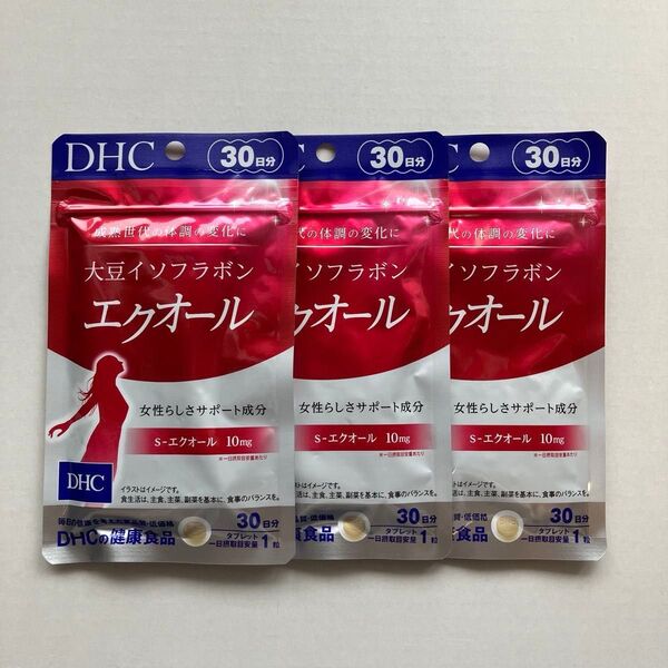 DHC 大豆イソフラボン エクオール 30日分×3袋