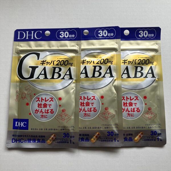 DHC ギャバ 30日分×3袋