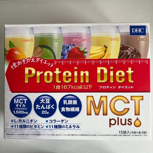 DHC プロテインダイエット MCTプラス 15袋