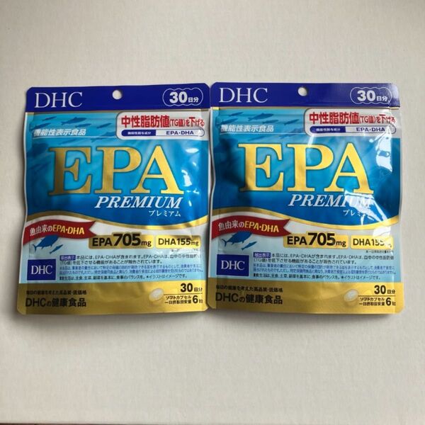 DHC EPAプレミアム 30日分×2袋
