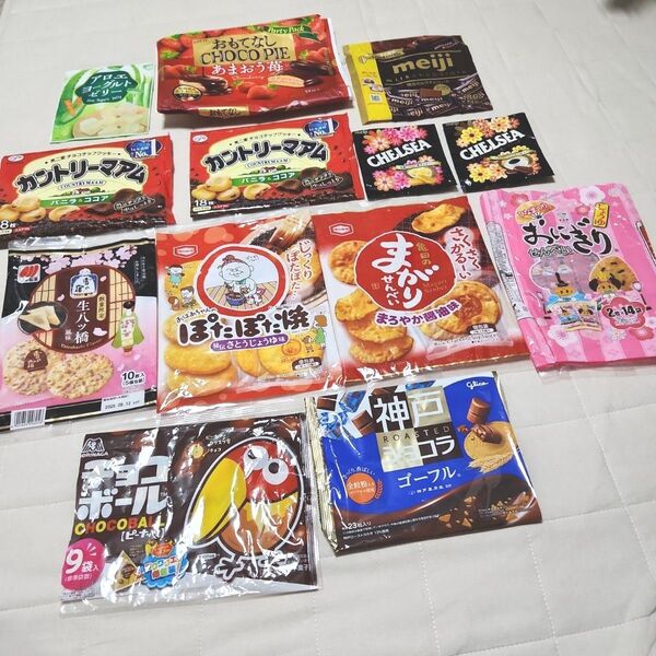 お菓子 空袋 リメイクポーチ材料 工作 ハンドメイド材料 パッケージ