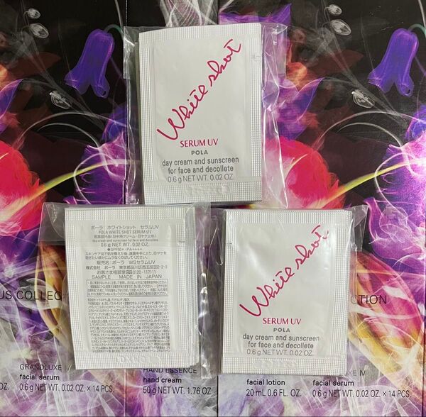 ポーラ ホワイトショット セラムUV 0.6g×30包