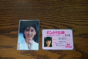 おニャン子クラブ　高井麻巳子　メンバーズカード　ラミネートカード