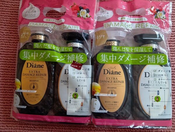 モイストダイアン エクストラダメージリペア シャンプー&トリートメント 2セット
