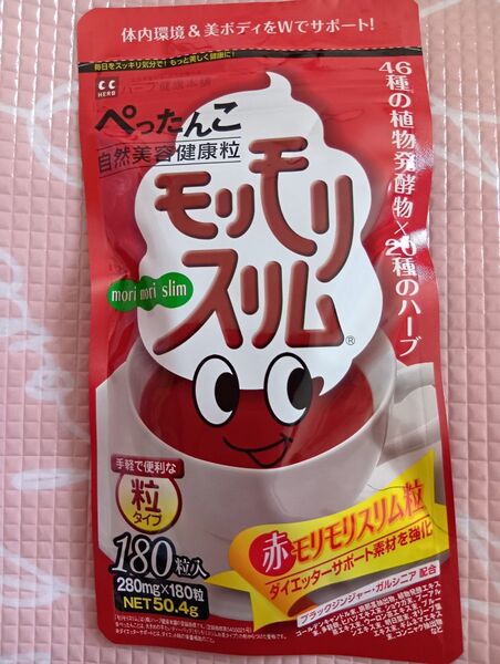 赤モリモリスリム 180粒