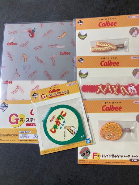 一番くじ カルビー Calbee F賞ラバーアソート ヘアクリップ 他