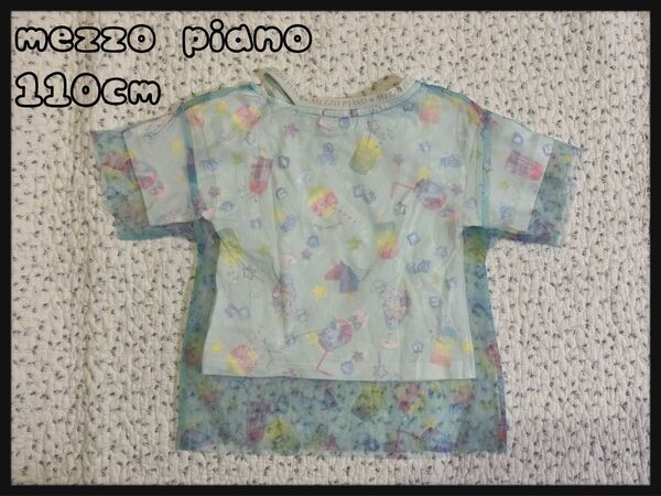 mezzo piano トップス 110cm