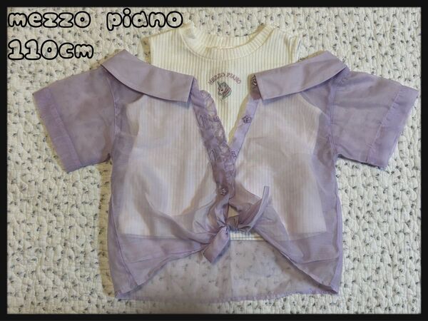 mezzo piano トップス 110cm