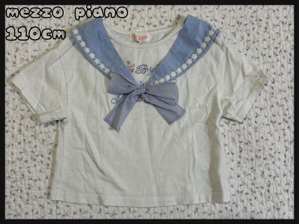 mezzo piano Tシャツ 110cm