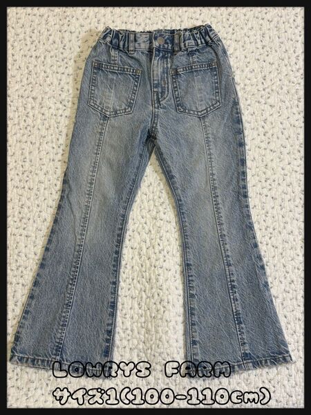 LOWRYS FARM パンツ サイズ1(100-110cm)