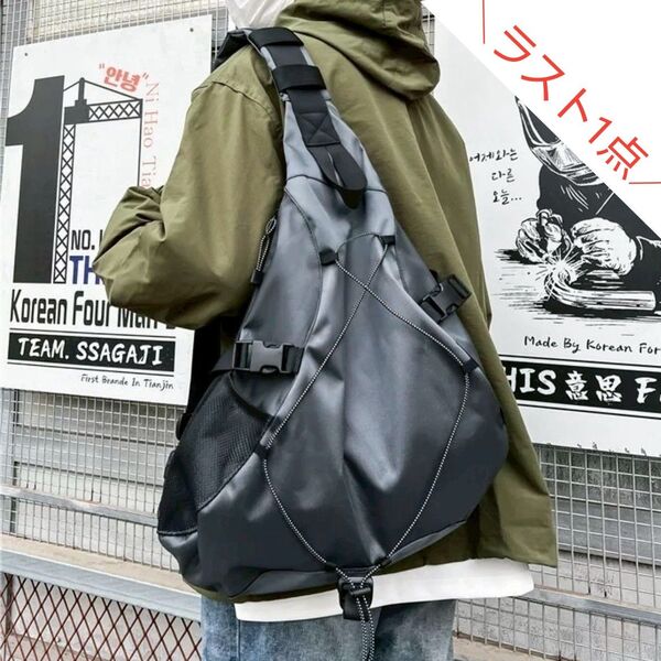 ◆新品◆ バッグ グレー ボディ ショルダー 斜めがけ ナイロン ワンショルダー ユニセックス 肩掛け 通学 旅行