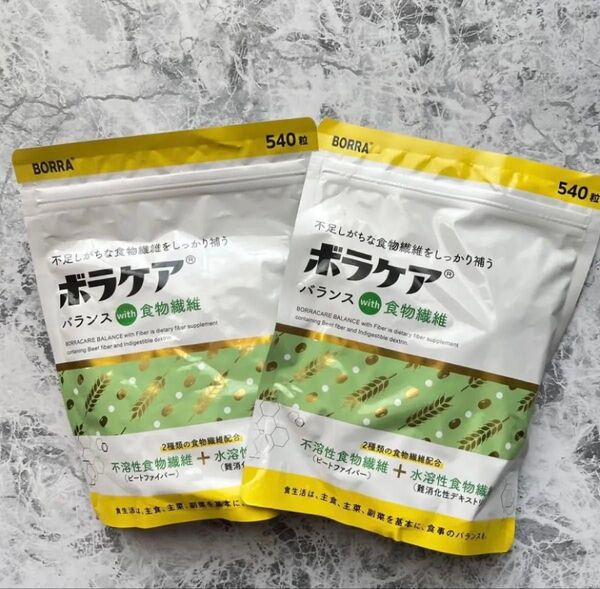 2個セット★ボラケア バランス with 食物繊維 30日分×2 不溶性 水溶性 デキストリン