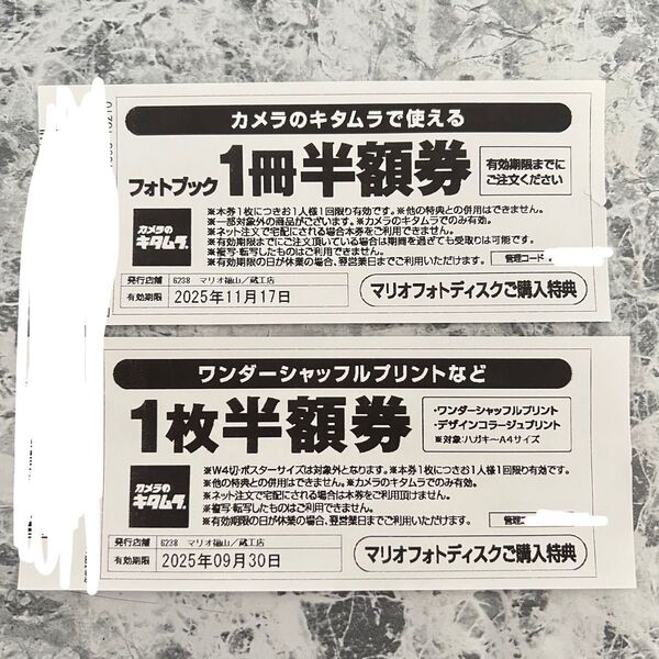 カメラのキタムラ フォトブック ワンダーシャッフル 半額券 セット