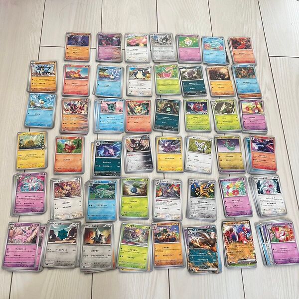 ポケモンカード ポケカ ノーマル 470枚 まとめ売り 大量
