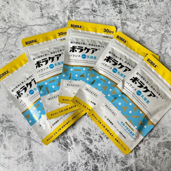 ボラケア バランスwith乳酸菌 5袋セット 30日分×5 便通改善 60粒×5 サプリメント 天藤製薬 プロバイオティクス