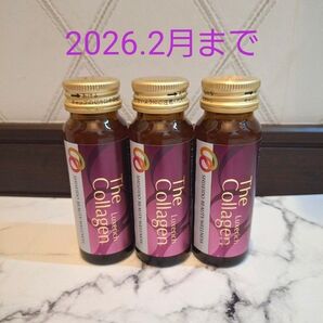 資生堂 ザ・コラーゲン リュクスリッチ ドリンク 3本セット