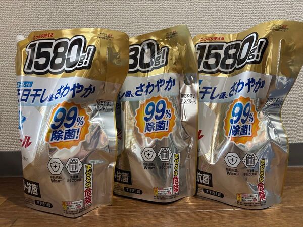 アリエール超抗菌プレミアム 詰め替え 1580g 3点まとめ売り アリエール 洗濯洗剤 詰め替え
