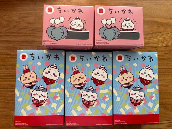 ちいかわ マクドナルド 第一弾 第二弾 コンプリートセット ハッピーセット コンプリート