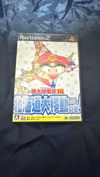 【PS2】 桃太郎電鉄16 北海道大移動の巻!