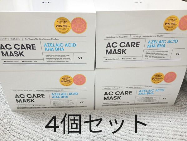 VT AC CARE MASK デイリー ACケアマスク 30枚入り 4箱セット アゼライン酸