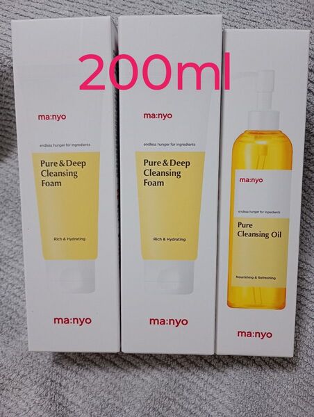 魔女工場 ma:nyo ピュアクレンジングオイル 200ml ピュア ディープ クレンジングフォーム 大容量 洗顔 3個セット