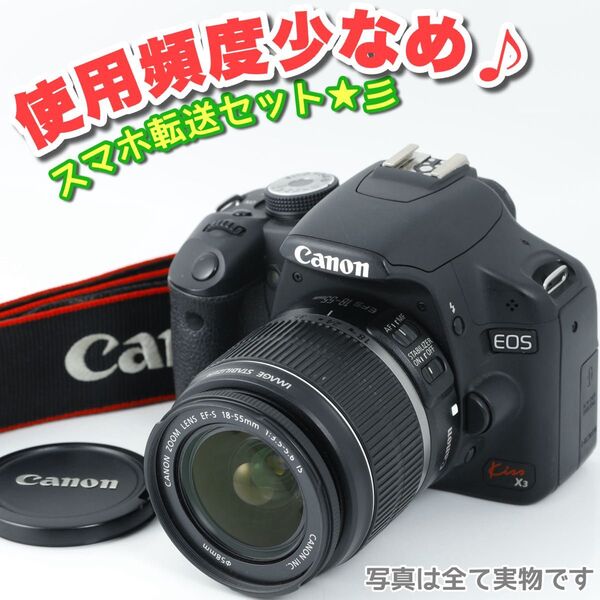 115★ 初心者 デジタル一眼レフ Canon キヤノン EOS kiss x3