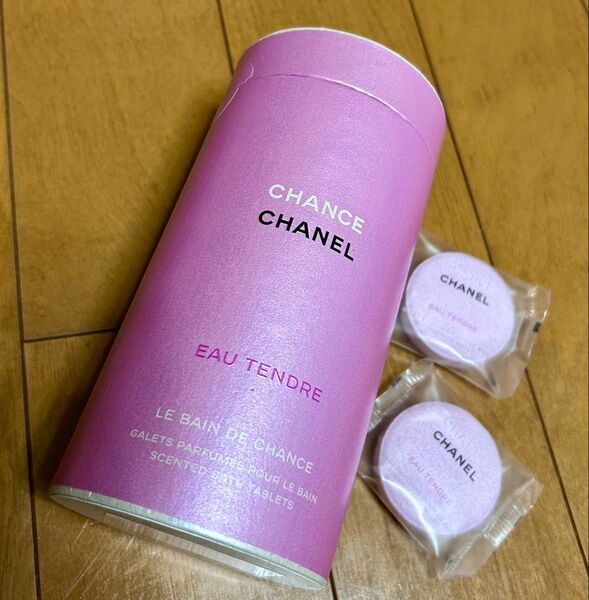 【限定品】CHANEL シャネル チャンス オー タンドゥル バス タブレット 1個(バラ売り)