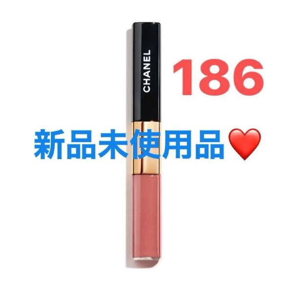 【新品未使用】CHANEL シャネル ルルージュデュオウルトラトゥニュ 186 ピンクヌード 2 in 1 リクィッド リップ