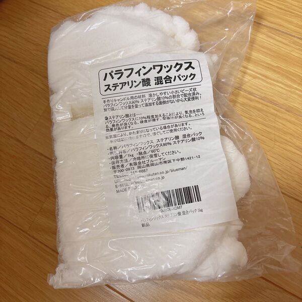 パラフィン 1kg キャンドル作り用品