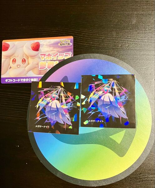 メガシンカ発見!ステッカー メガサーナイト メガ進化 ポケモンセンター ポケモン シール ポケモンユナイト マホイップ特典カード