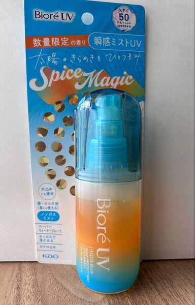 ビオレ 日焼け止め ミスト ミストUV スパイスマジック 期間限定 顔 からだ 髪 スーパーウォータープルーフ