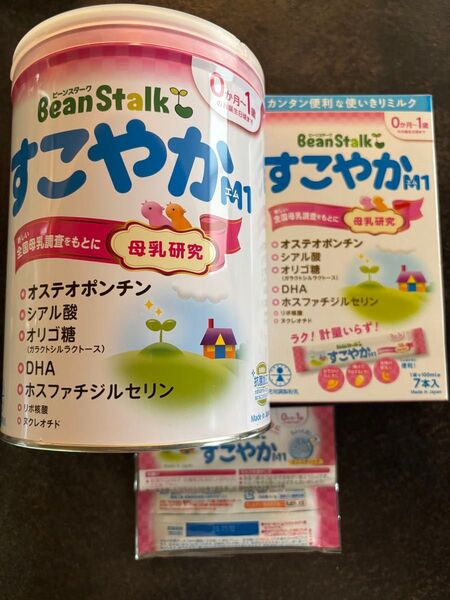 すこやか M1 大缶 粉ミルク ビーンスターク
