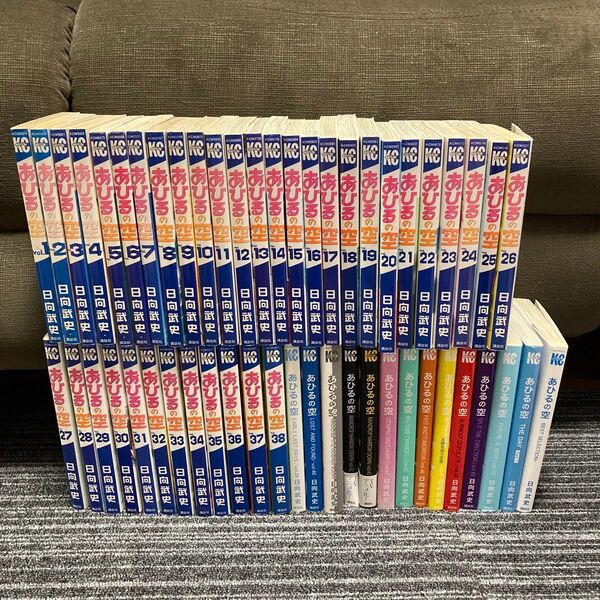 あひるの空 1-50巻+1冊 全巻セット(週刊少年マガジンKC) 日向 武史 著